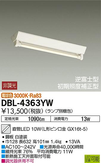 DBL-4363YW