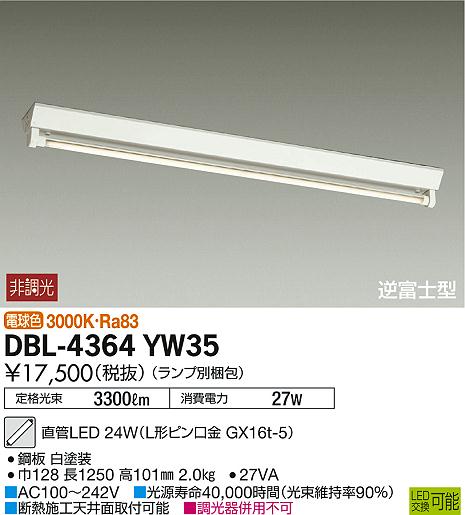 DBL-4364YW35