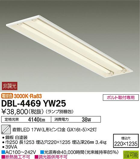 DBL-4469YW25