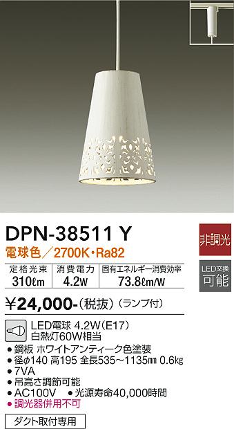 DPN-38511Y