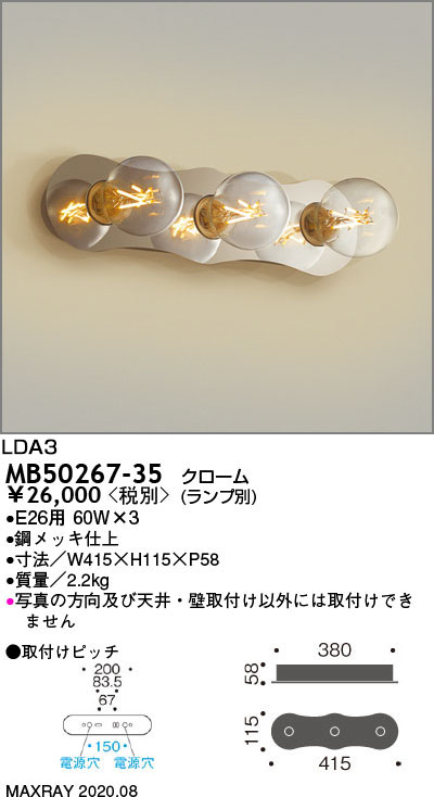 MB50267-35