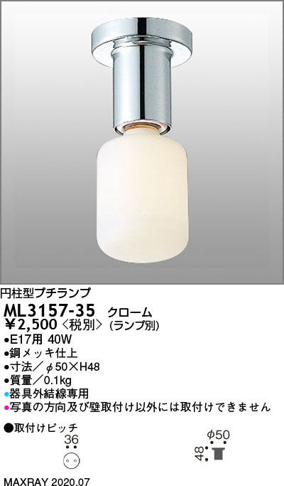 ML3157-35