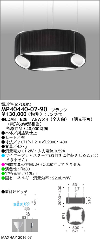 MP40440-02-90