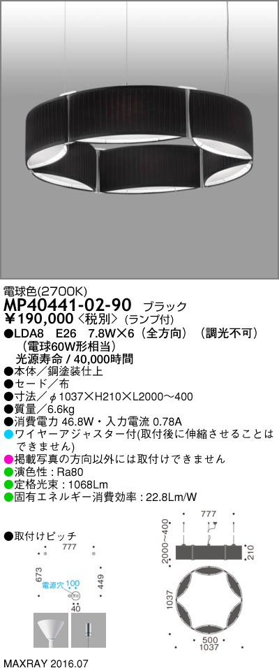 MP40441-02-90