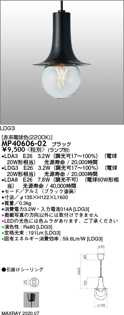 MP40606-02