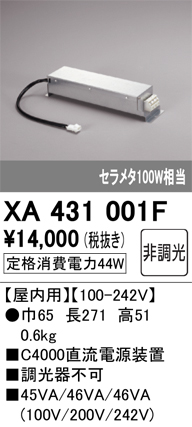 XA431001F