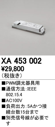 XA453002
