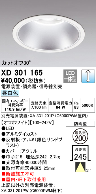 XD301165