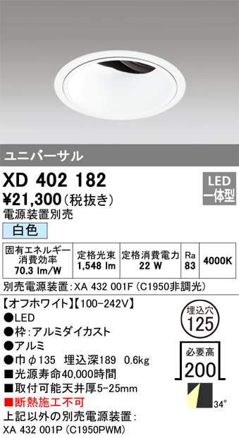 XD402182