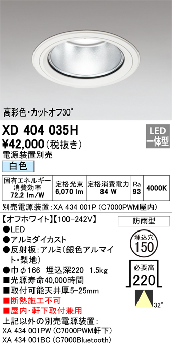 XD404035H