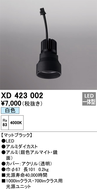 XD423002