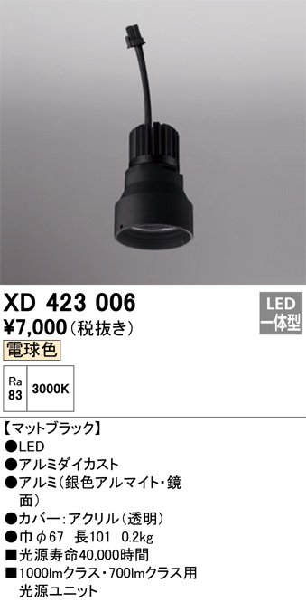XD423006
