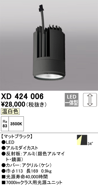 XD424006