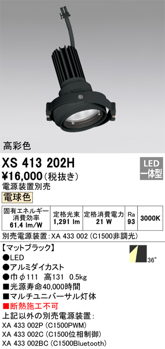 XS413202H