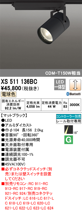 XS511136BC