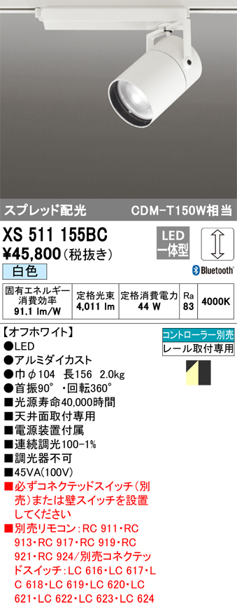 XS511155BC