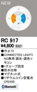 RC917CONNECTED LIGHTINGp Rg[[EFȒPR BluetoothΉI[fbN Ɩ