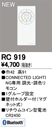 RC919CONNECTED LIGHTINGp Rg[[EFȒPR BluetoothΉI[fbN Ɩ
