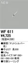 WF611V[Ot@p pCv pCv݂p 30cmI[fbN Ɩ
