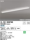 XL501009P4B | 照明器具 | ○LED-LINE LEDユニット型ベースライト直付