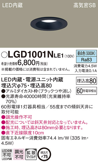 LGD1001NLE1