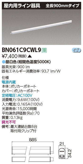 BN061C9CWL9