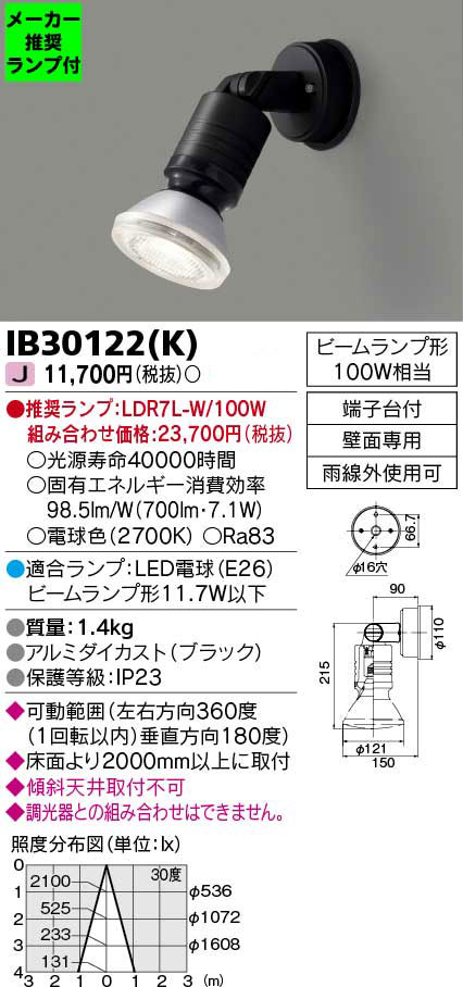 IB30122-K-lampset