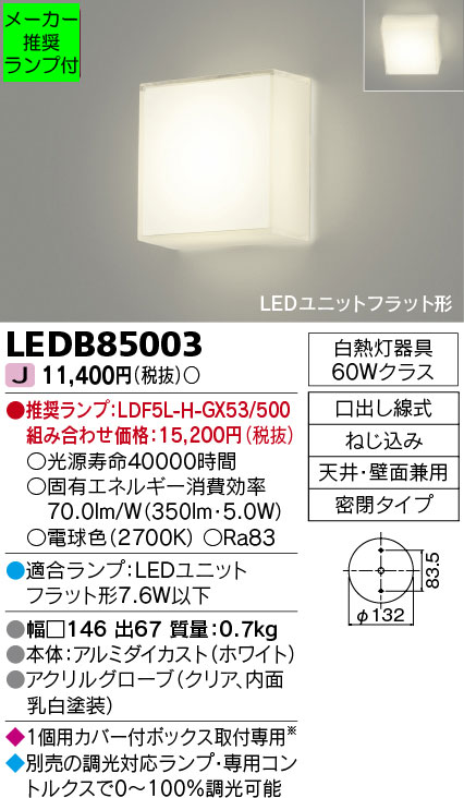 LEDB85003-lampset