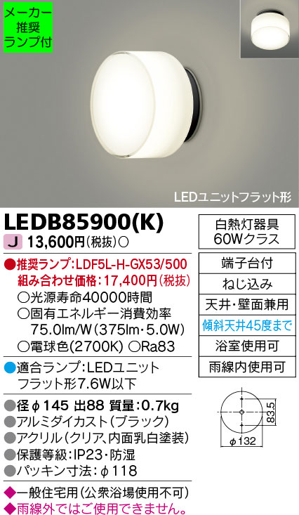 LEDB85900-K-lampset