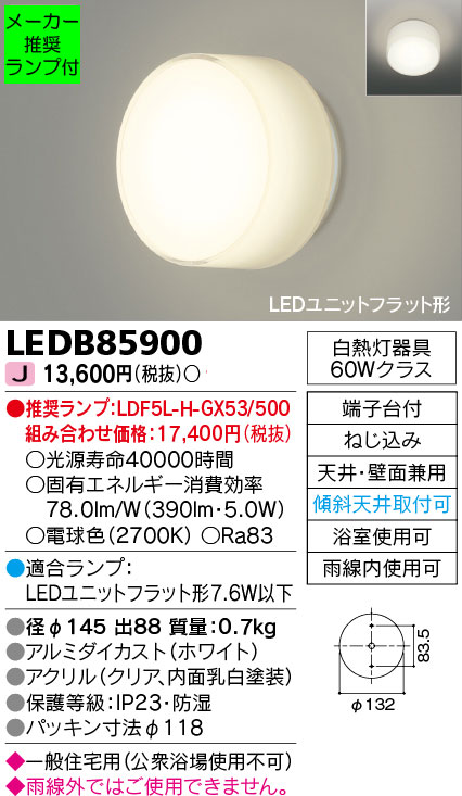 LEDB85900-lampset