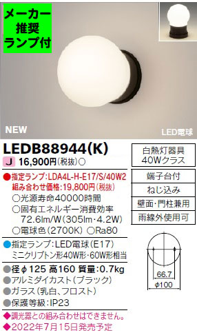 LEDB88944-K-lampset