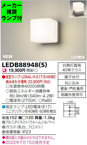 LEDB88948-S-lampset