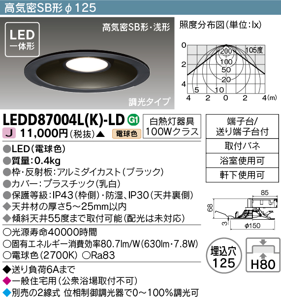 LEDD87004L-K-LD