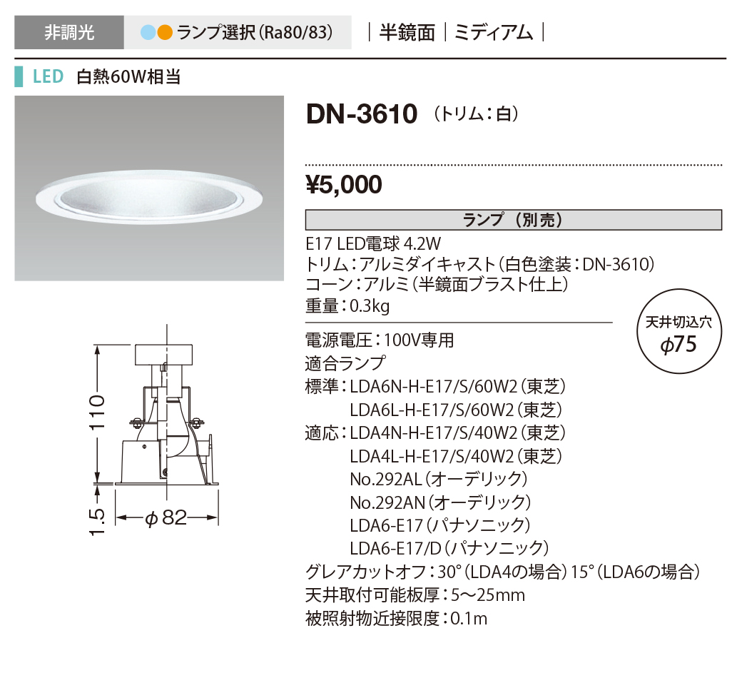 DN-3610