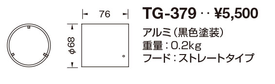 TG-379
