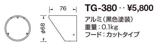 TG-380