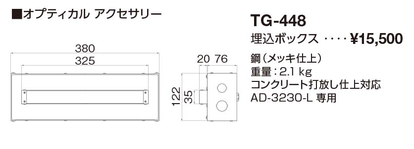 TG-448