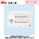 HCD3E5-263S3 | 住宅分電盤・ボックス | 日東工業創エネ 太陽光発電