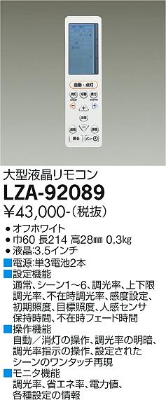 LZA-92089