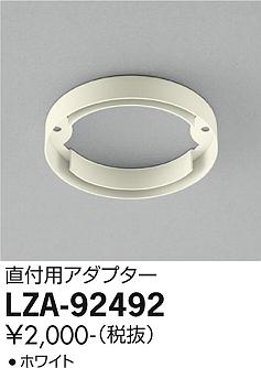 LZA-92492