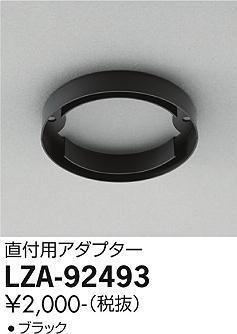 LZA-92493