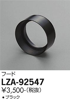 LZA-92547