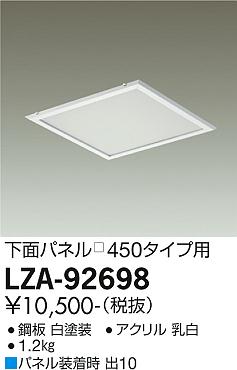 LZA-92698