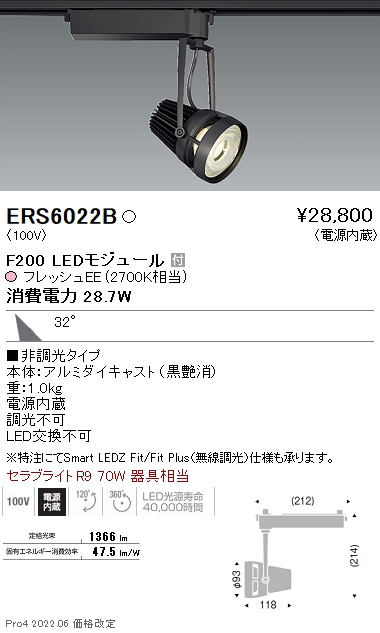ERS6022B