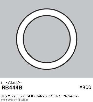 RB444B