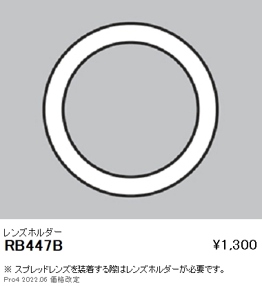 RB447B