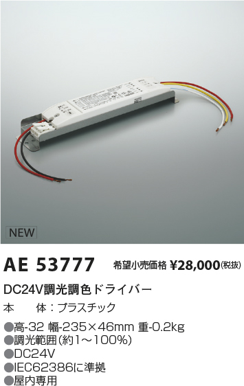 AE53777