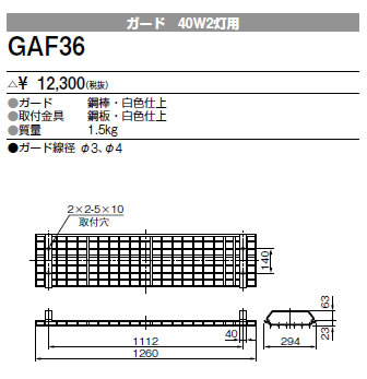 GAF36