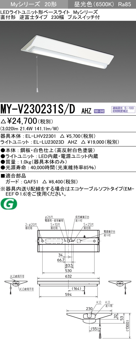 MY-V230231S-DAHZ