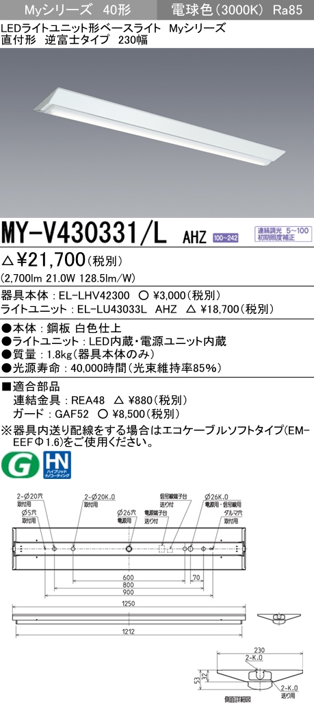 MY-V430331-LAHZ